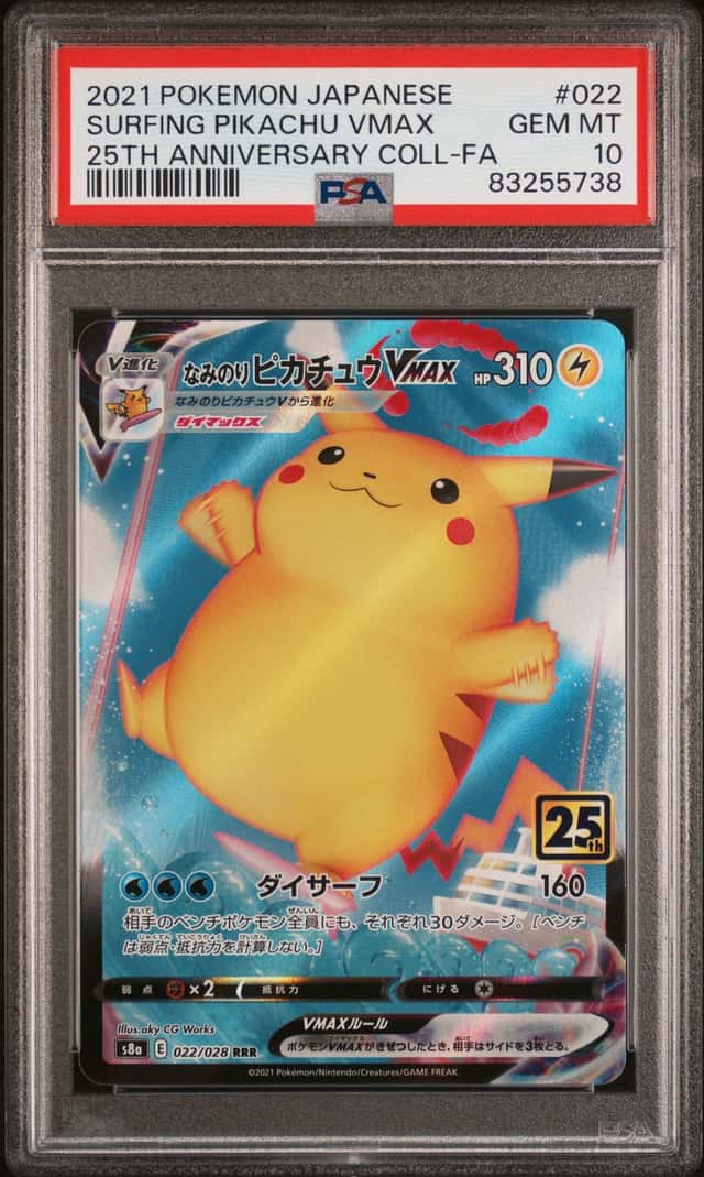 Surfing Pikachu VMAX