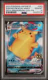 Surfing Pikachu Vmax