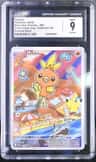 Torchic