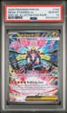 Mega Zygarde Ex
