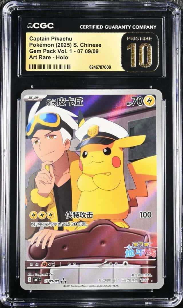 2025 Pokémon S. Chinese Gem Pack Vol. 1 Captain Pikachu 07 09/09 CGC Pristine 10