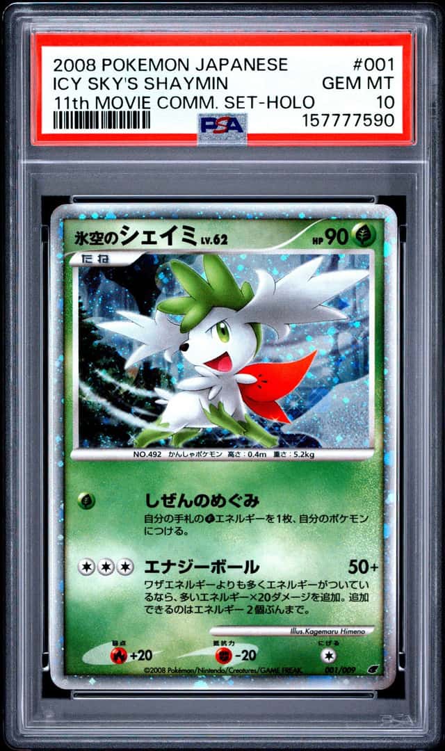 2008 POKEMON JAPANESE 11TH MOVIE COMMEMORATION SET ICY SKY'S SHAYMIN-HOLO PSA 10