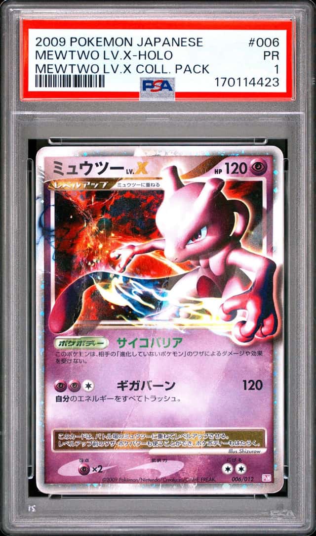 2009 POKEMON JAPANESE MEWTWO LV.X COLLECTION PACK #006 MEWTWO LV.X-HOLO PSA 1