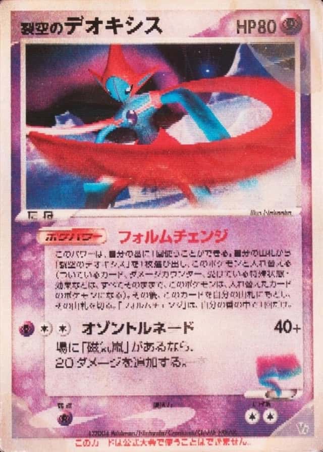 Lenticular