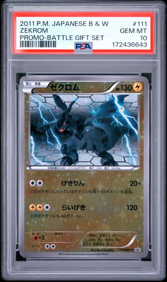 2011 POKEMON JAPANESE BLACK & WHITE PROMO BATTLE GIFT SET #111 ZEKROM PSA 10