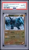Zekrom