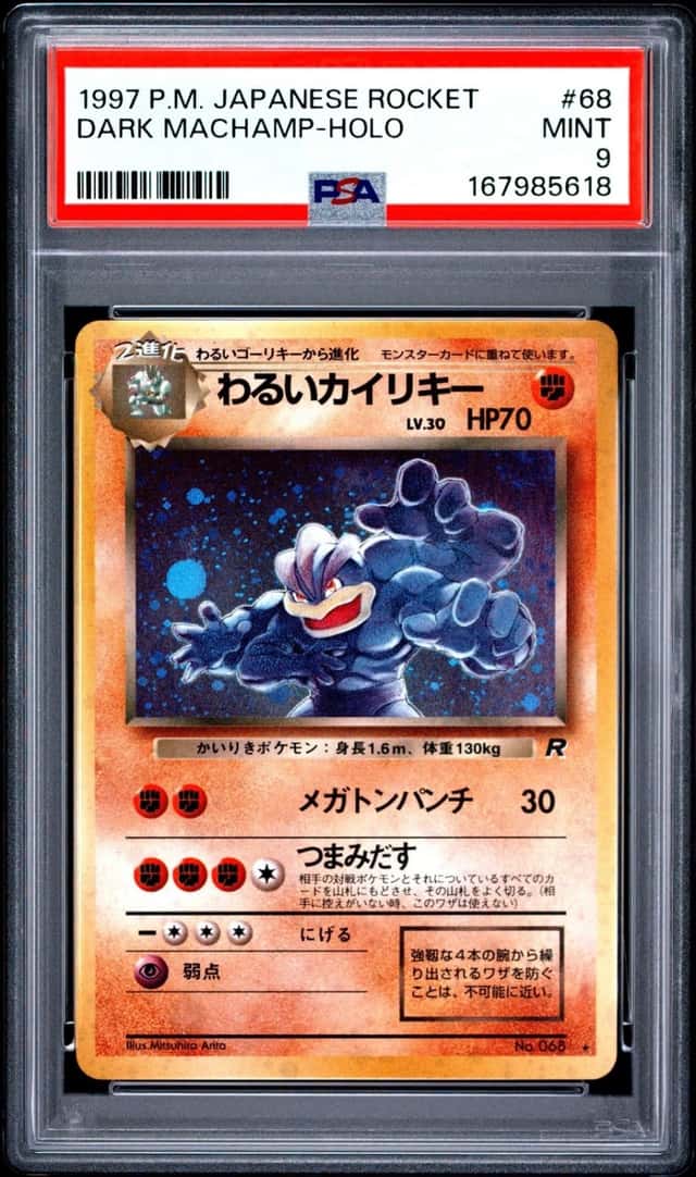 PSA 9 Dark Machamp Holo No. 068 68 Rocket Rare Japanese POKEMON