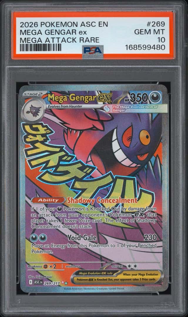 MEGA GENGAR ex