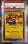 Mario Pikachu