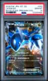Latios Ex