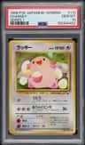 Chansey