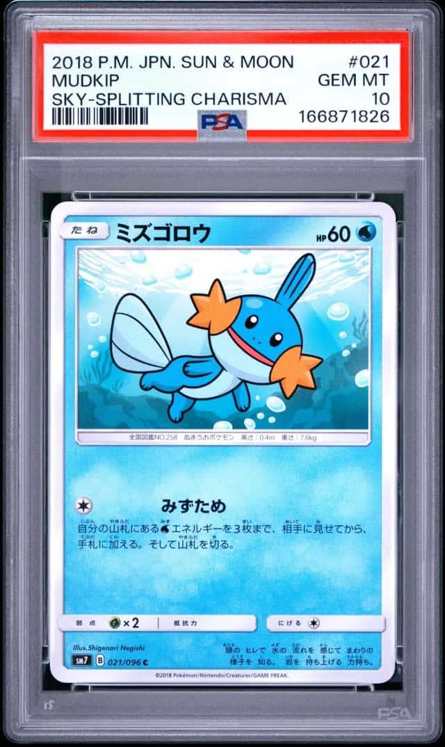 2018 POKEMON JAPANESE SUN & MOON SKY-SPLITTING CHARISMA #021 MUDKIP PSA 10