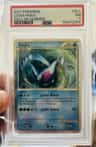 Lugia