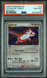 Latias Ex