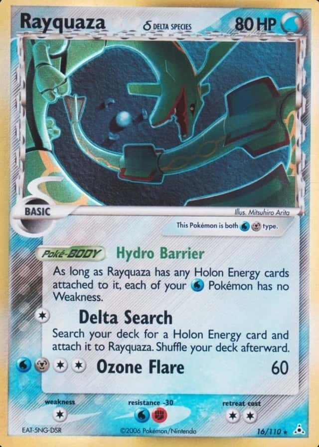 Holo
