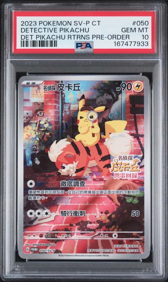 Detective Pikachu