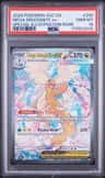 Mega Dragonite Ex
