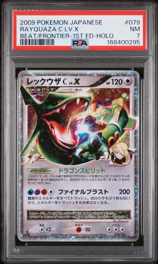 2009 POKEMON JAPANESE BEAT OF THE FRONTIER #079 RAYQUAZA C LV.X-HOLO PSA 7