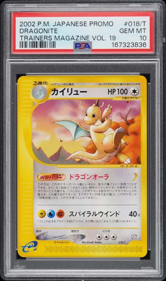 2002 POKEMON JAPANESE PROMO TRAINERS MAGAZINE VOL. 19 #018/T DRAGONITE PSA 10