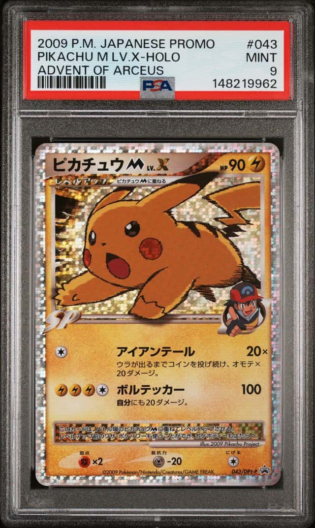2009 POKEMON JAPANESE PROMO ADVENT OF ARCEUS #043 PIKACHU M LV.X-HOLO PSA 9