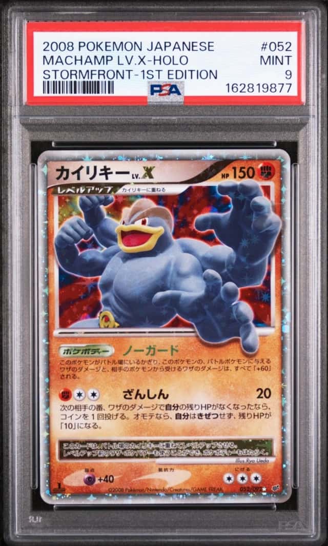 PSA 9 Machamp LV.X Holo 052/090 Stormfront 1st Edition Japanese POKEMON