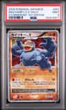 Machamp Lv X