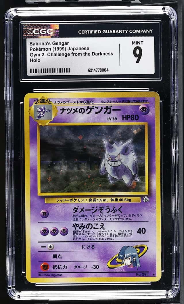 Sabrina's Gengar