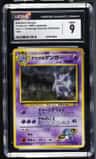 Sabrina'S Gengar