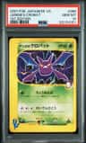 Janine'S Crobat
