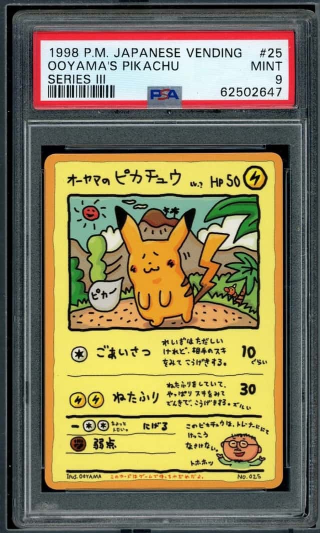 Ooyama's Pikachu
