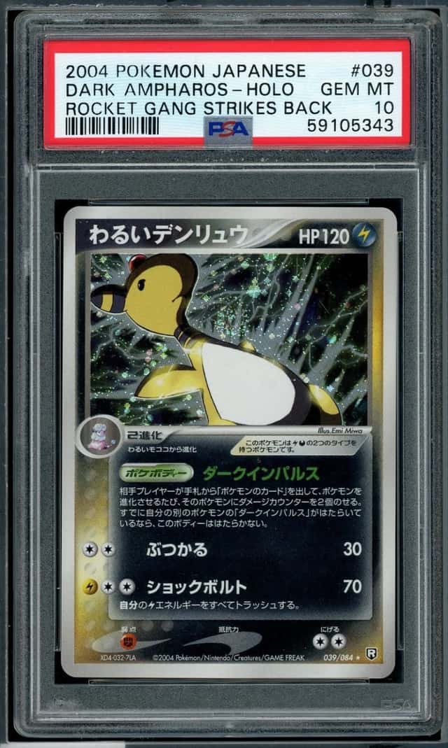 Dark Ampharos