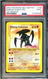 Shining Kabutops