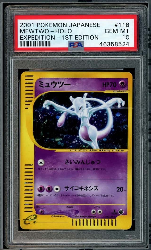 POKEMON MEWTWO 2001 JPN EXPEDITION #118 1ST EDITION HOLO PSA 10