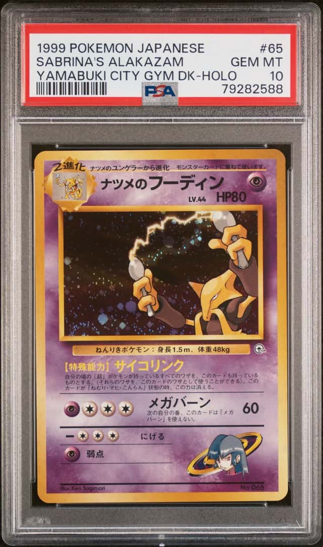 Sabrina's Alakazam 65 1999 Japanese Yamabuki City Gym Holo PSA 10