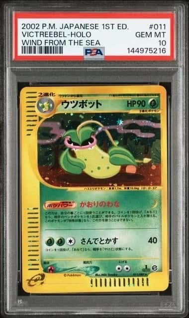 2002 Pokemon Japanese Wind from the Sea #011 Victreebel Holo 1st Ed PSA 10