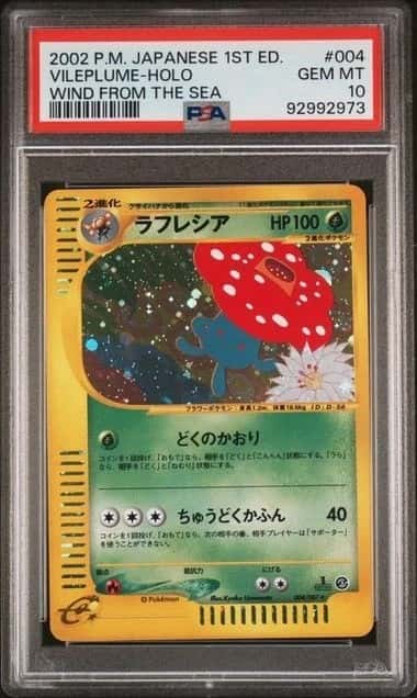 2002 Pokemon Japanese Wind from the Sea #004 Vileplume Holo 1st Ed PSA 10