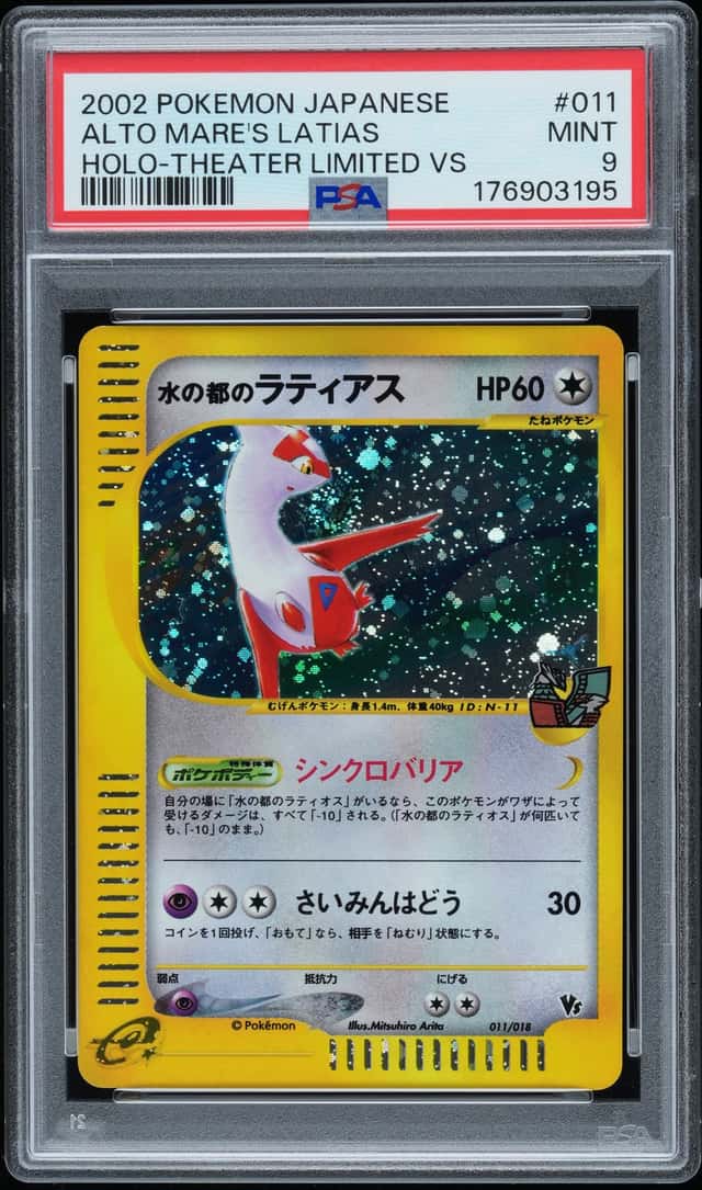 2002 Pokemon Japanese Theater Limited VS #011 Alto Mare's Latias Holo PSA 9