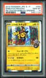 Shibuya'S Pikachu