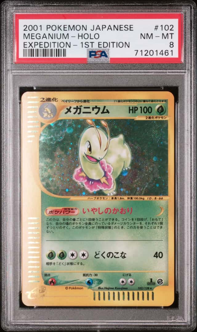 Meganium