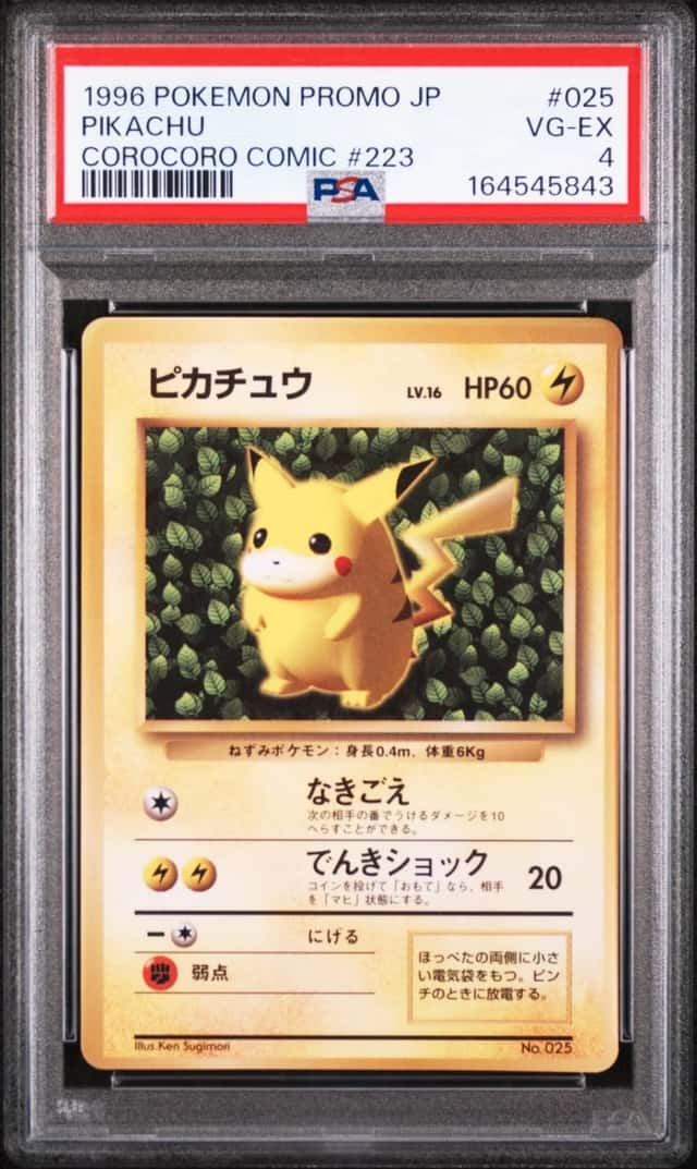 1996 POKEMON JAPANESE PROMO COROCORO COMIC #223 NOVEMBER #025 PIKACHU PSA 4