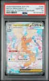 Mega Dragonite Ex