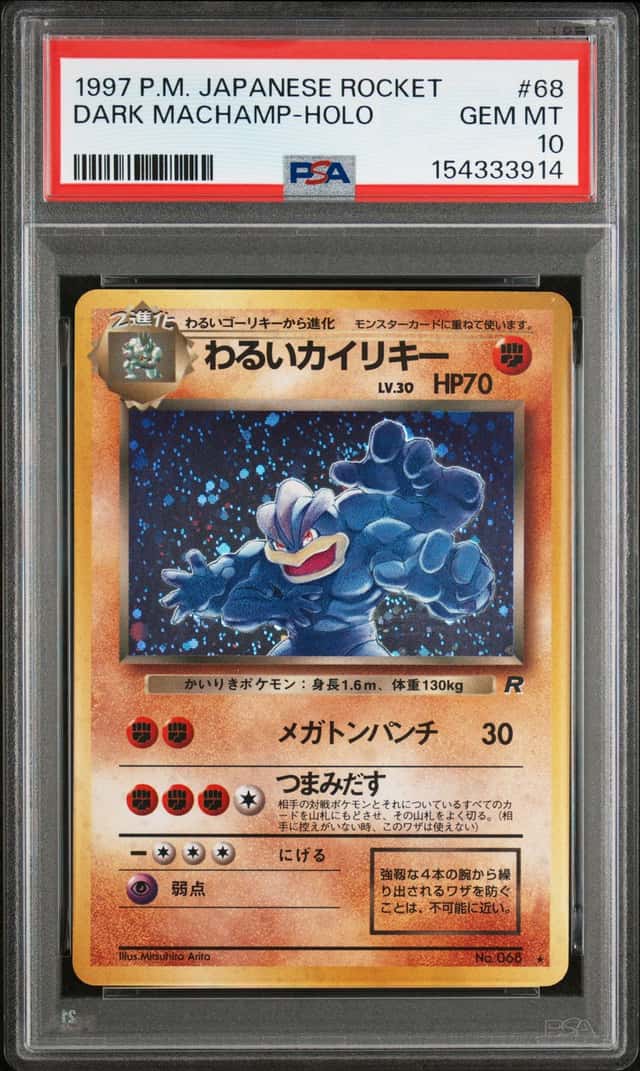 Dark Machamp Holo #68 Rocket 1997 Pokemon Japanese PSA 10