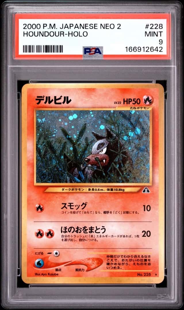 Houndour