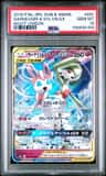 Gardevoir & Sylveon Gx