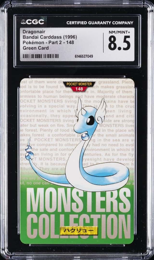 Dragonair