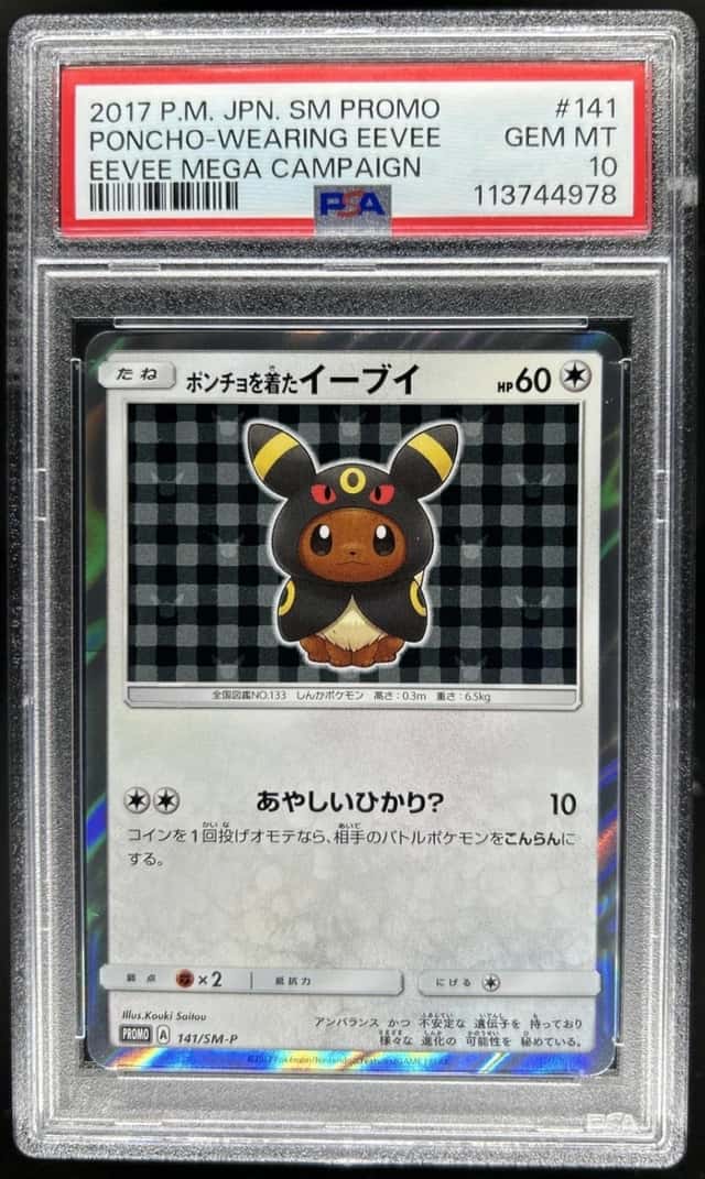 2018 Pokemon SM-P Promos Poncho-wearing Eevee Mega Campaign #141/SM-P PSA 10
