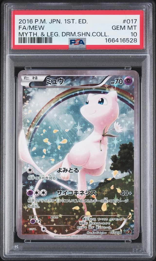 2013 Pokemon Japanese XY Mythical & Legendary Dream Shine Mew #017/036 PSA 10