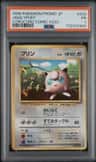 Jigglypuff