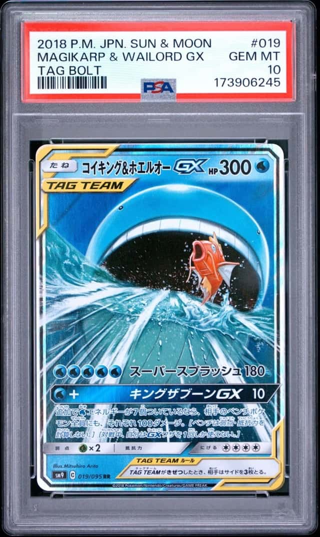Magikarp & Wailord GX