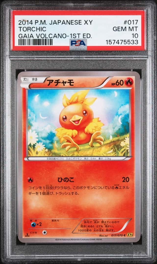 2014 POKEMON JAPANESE XY GAIA VOLCANO 1ST EDITION #017 TORCHIC PSA 10